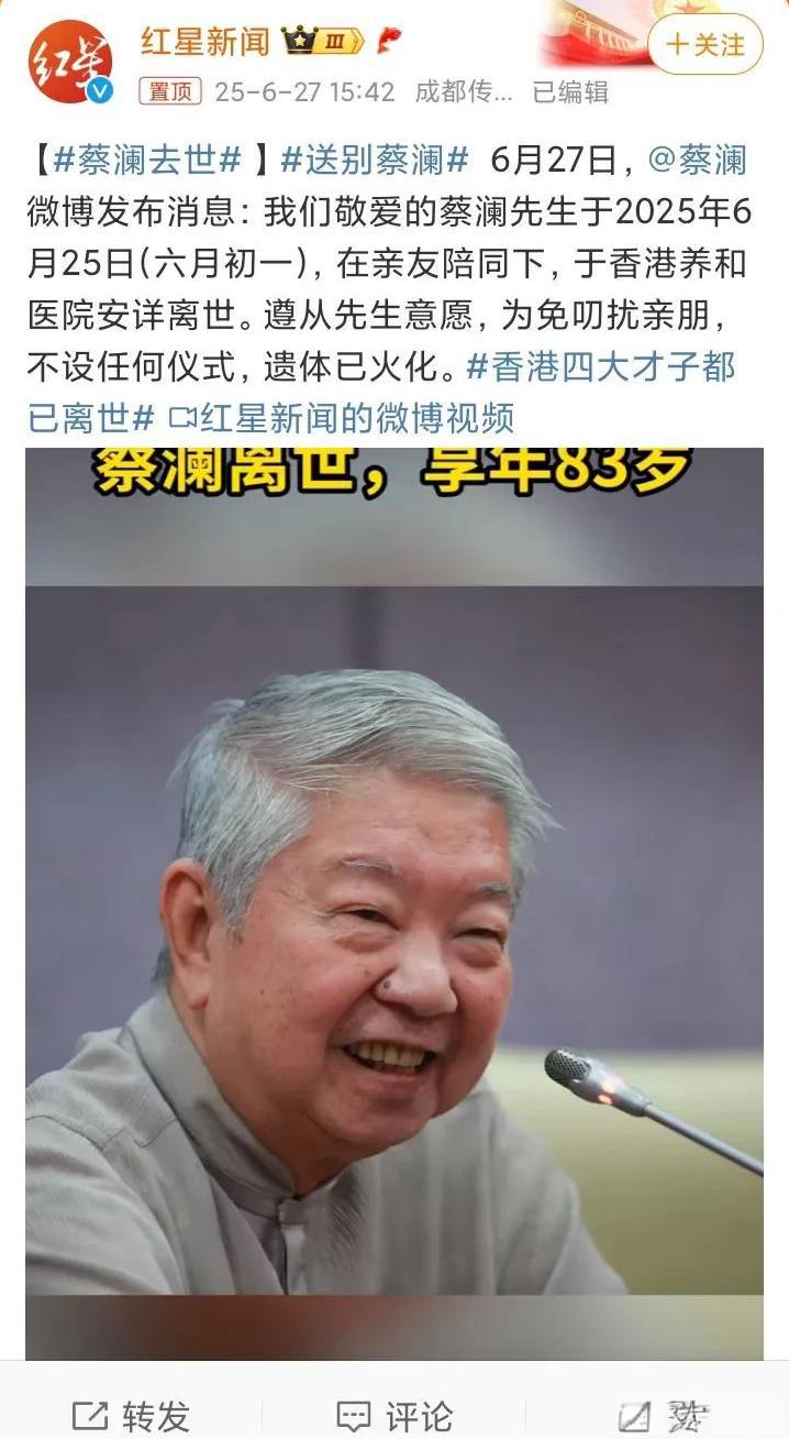 永远记得蔡澜先生的这段话，他告诉年轻人，追女孩子一定要胆子大，不顾一切的追问人家