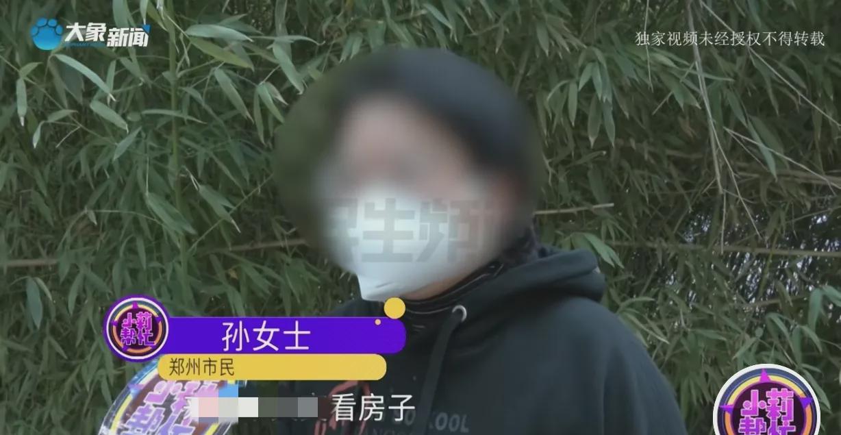 河南郑州，女子病情一发作就狂花钱，她月薪4000，却背上1400万房贷。这，真是