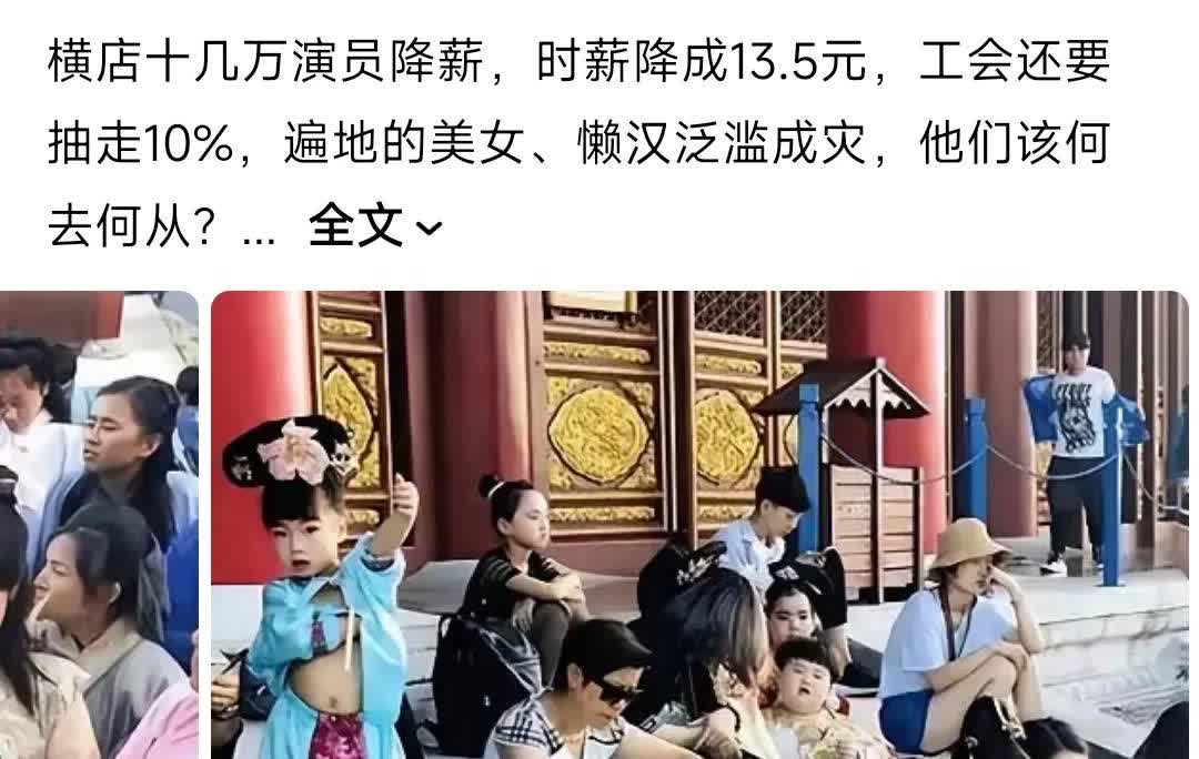 任何一个行业都是先发者占据利润大头，后来者成为红利本身。那些群演有梦想当然是好，