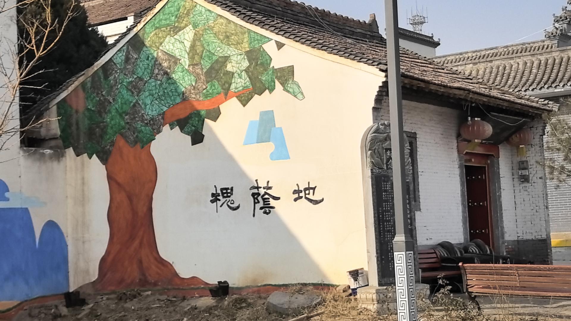 中华“24孝”，这个村竟有俩！咸阳这里不愧是“中华孝道第一村”