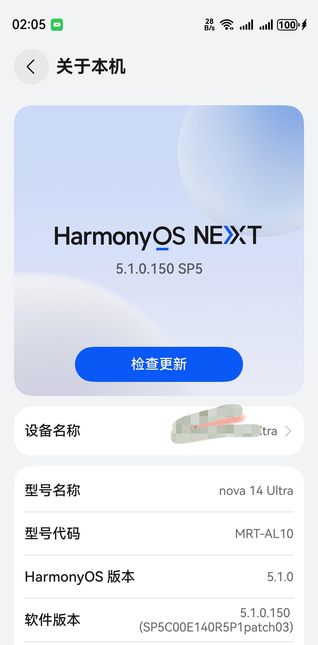 进入9月份明显感觉到鸿蒙5.0系统的更新换代发力了。除了连续更新大版本外，整个鸿