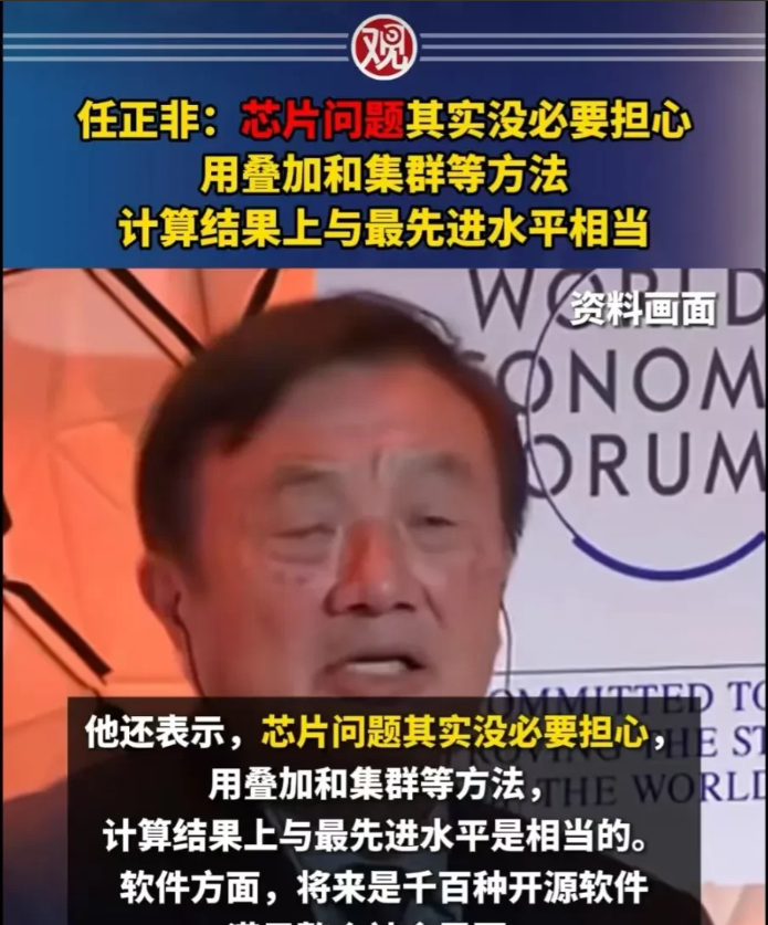 洛杉矶骚乱越演越烈后！人民日报罕见专访80岁任正非，任老一番话，这对特朗普可算双