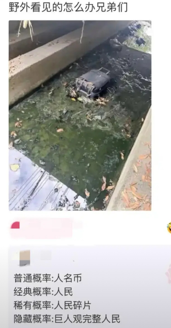 是你会打开么？