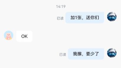 跑顺风车每公里价格到多少才合适，你的单达标了吗？