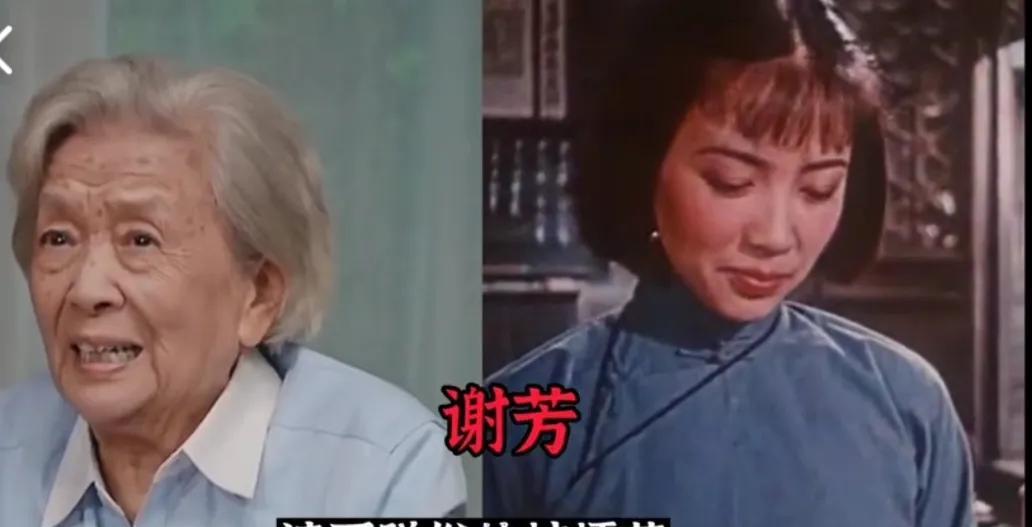 速看50年代影坛10朵花，8位已离世，谢芳王晓棠还在发挥余热。你喜欢那朵呢？#谢