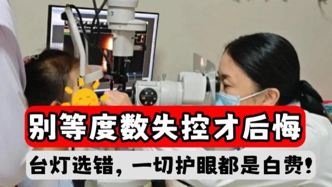 孩子护眼灯什么品牌好？专业护眼值得信赖孩子护眼台灯品牌十大排名榜！