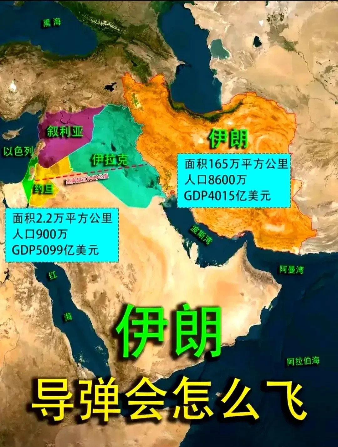约旦帮以色列，伊朗反击吃亏











中东局势彻底乱了套，伊朗这次反