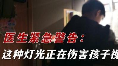 哪款护眼台灯最好？推荐学生常用的护眼灯，光线柔和读写更舒服