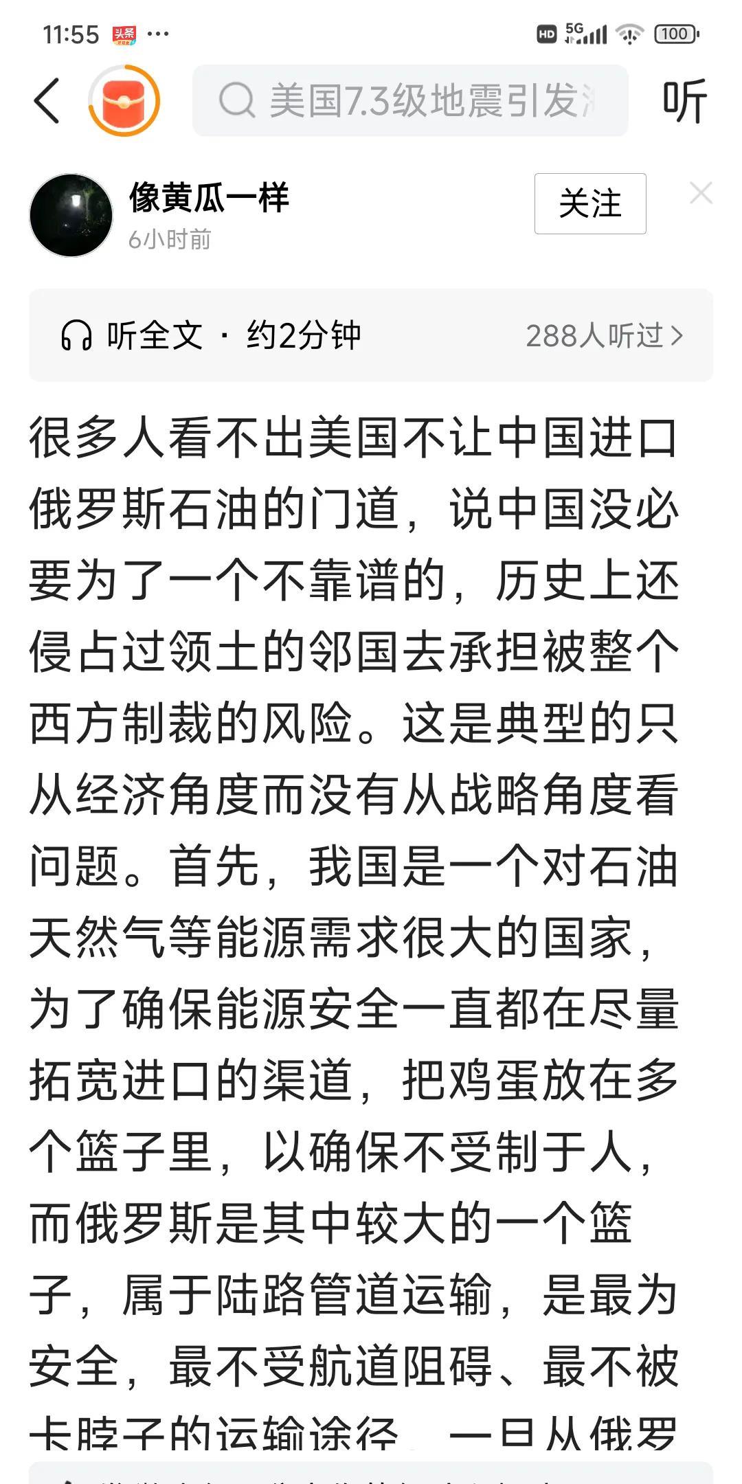 中国买哪个国家的商品，美国说了算？谁定的？上帝吗？耶稣吗？我想佛祖肯定不会。今天
