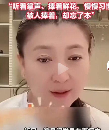 闫某晶终于是在账号被封禁，代言被解约，资源下滑严重的情况下发了到道歉信
