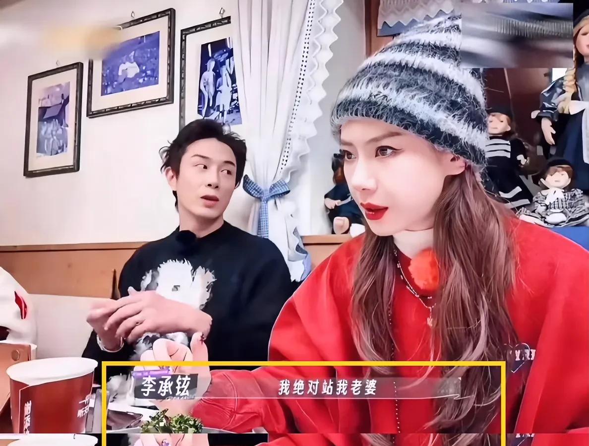 《妻子的浪漫旅行》的节目组问，如果妈妈和老婆吵架，你会维护谁？四位老公，只有李承
