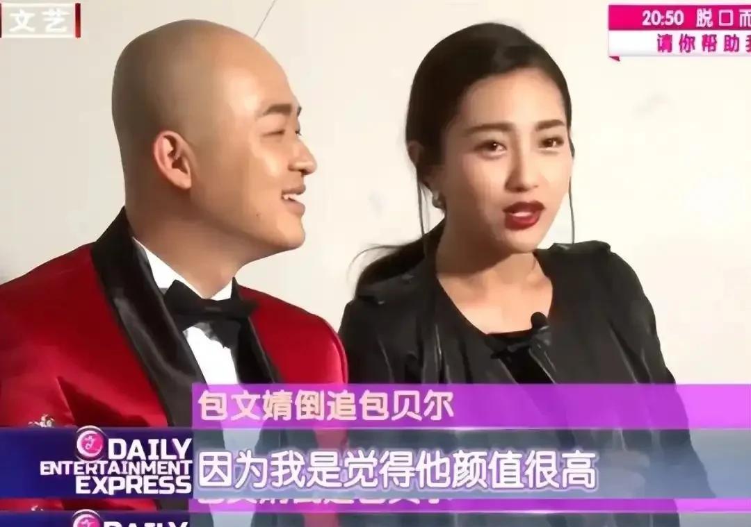 包文婧说，在我眼里包贝尔就是全天下最帅的男人，不仅帅，演技好，还有才华，简直是“