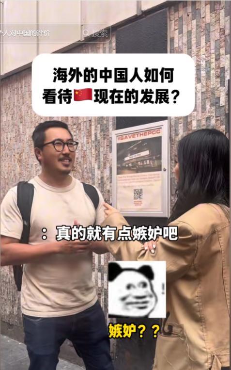 “真的就有点嫉妒吧！”当中国博主在伦敦街头采访华裔，询问如何看待中国当前的发展，