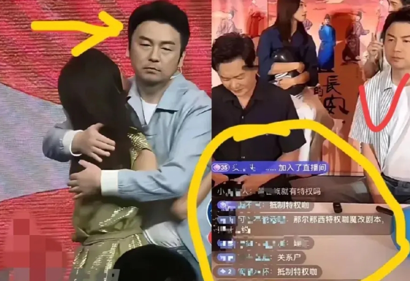 雷佳音这次应该是真的生气了吧！

在《长安的荔枝》直播上，装都不装了！

直接给