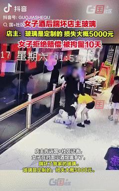 “小仙女就是这么练成的！”浙江义乌，一女子在小酒馆喝多后，不顾朋友的阻拦，坐在地