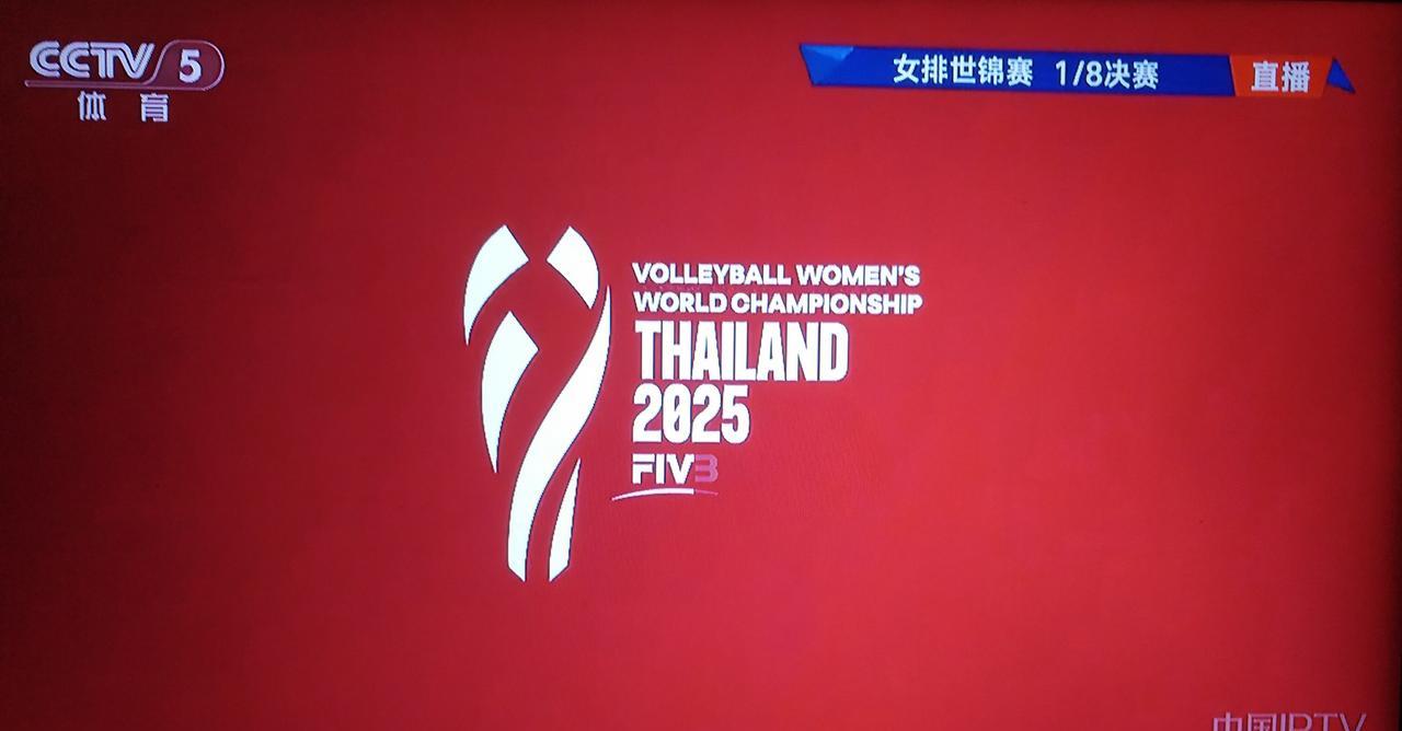 女排世锦赛首张八强入场券被荷兰女排摘得。塞尔维亚女排只是输在了自身失误太多，加球