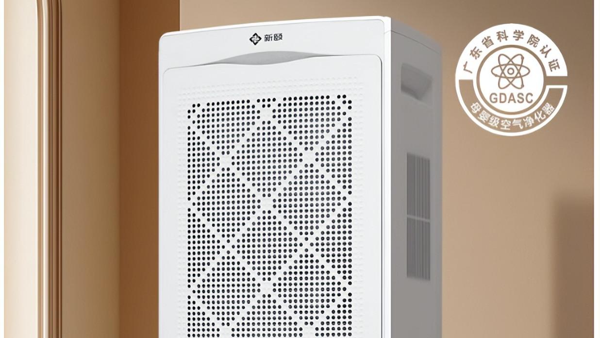 磁吸换芯 5 秒搞定！新颐 A8 老人也会换，18 个月长效滤芯超省心