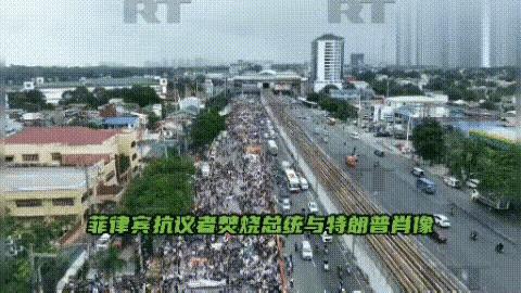 一场“反马科斯”抗议在菲律宾爆发，民众高呼小马科斯“卖国”，焚烧特马玩偶
据来自