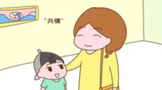 给娃提供情绪价值很简单