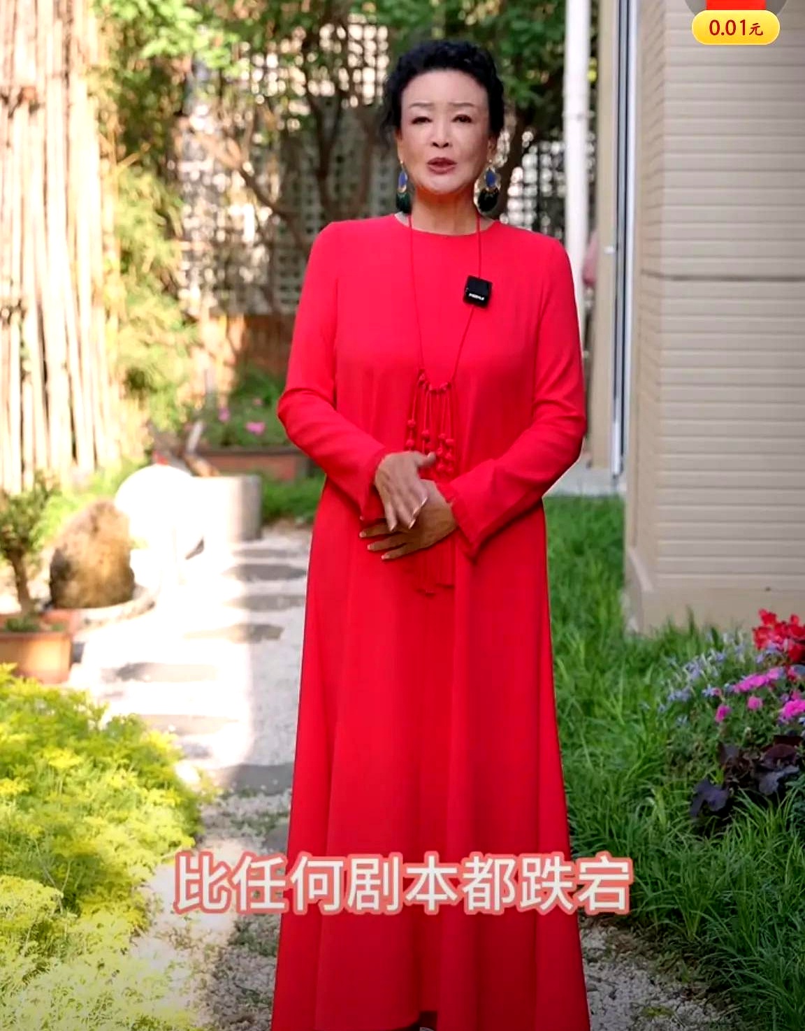 张兰这波操作，高，实在是高！祝福儿子儿媳的同时，顺便把家族企业也带了一波节奏。这