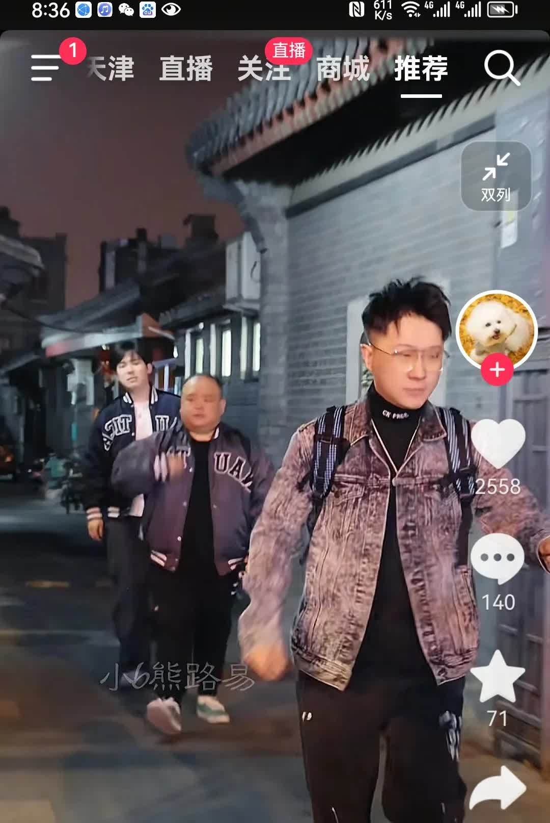 德云社新兴霸王张鹤擎最近火了，不仅带领德云鼓曲的小妹妹从没收益，到现在收入红红火