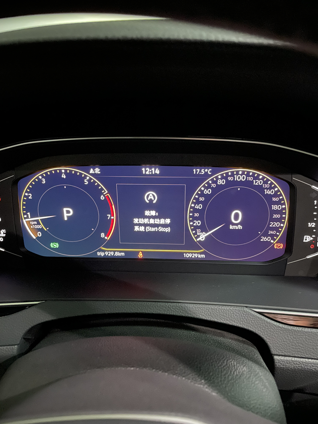 迈腾自动启停故障
停置一晚上打过出现自动启停故障，已经很多次，还会出现EPC故障