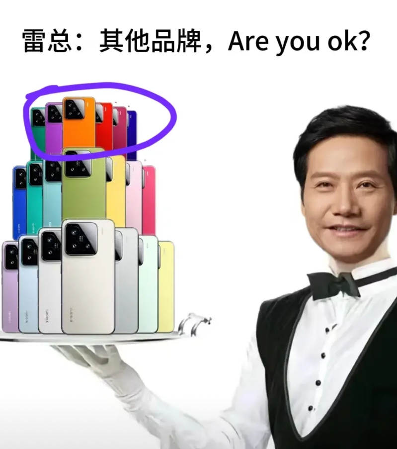 小米雷军也太厉害了

玩销售，能把余承东甩半条街，因为余承东前几天发布华为新品手