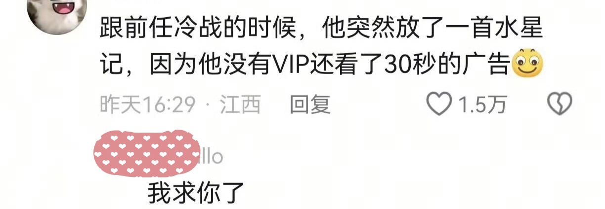 求你了，这个是真不行了