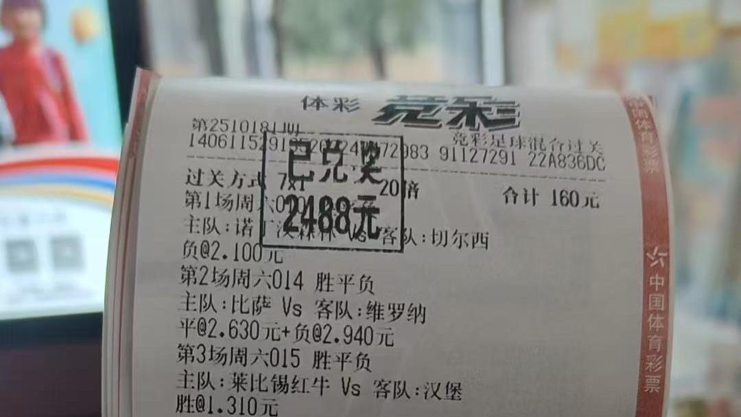 ​法国甲级联赛：里昂 VS 斯特拉斯堡