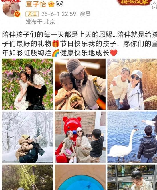 章子怡踩点六一晒九宫格亲子照，用陪伴书写童年最美诗篇
儿童节，当这一天即将画上句