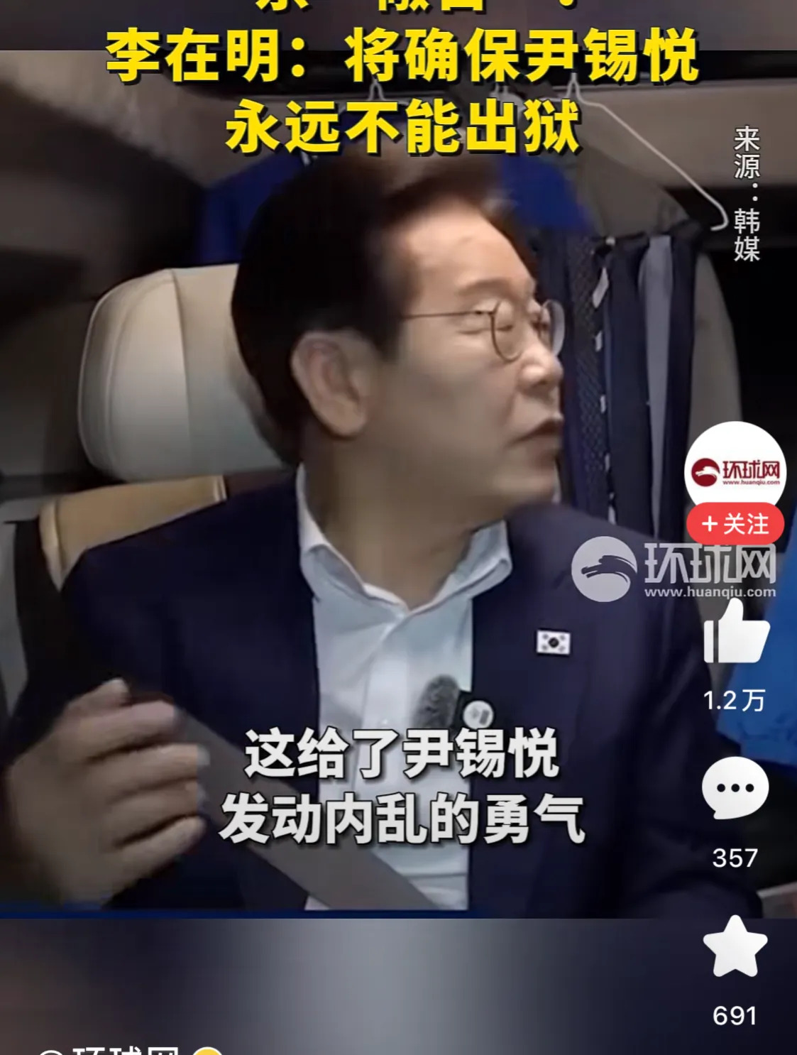 李在明让韩国要完蛋了











---











**李