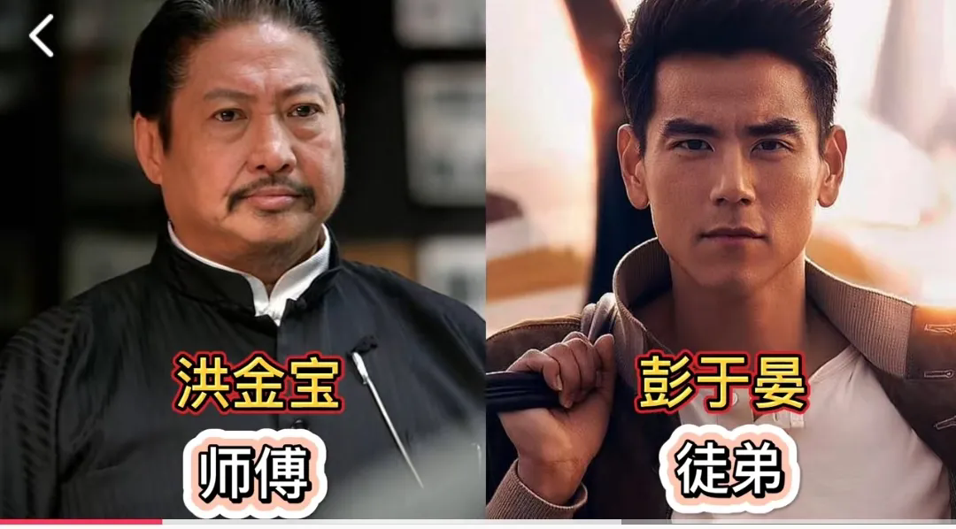 娱乐圈里，有许多师徒关系为人熟知，可还有一些鲜为人知的师徒组合，背后藏着有趣故事