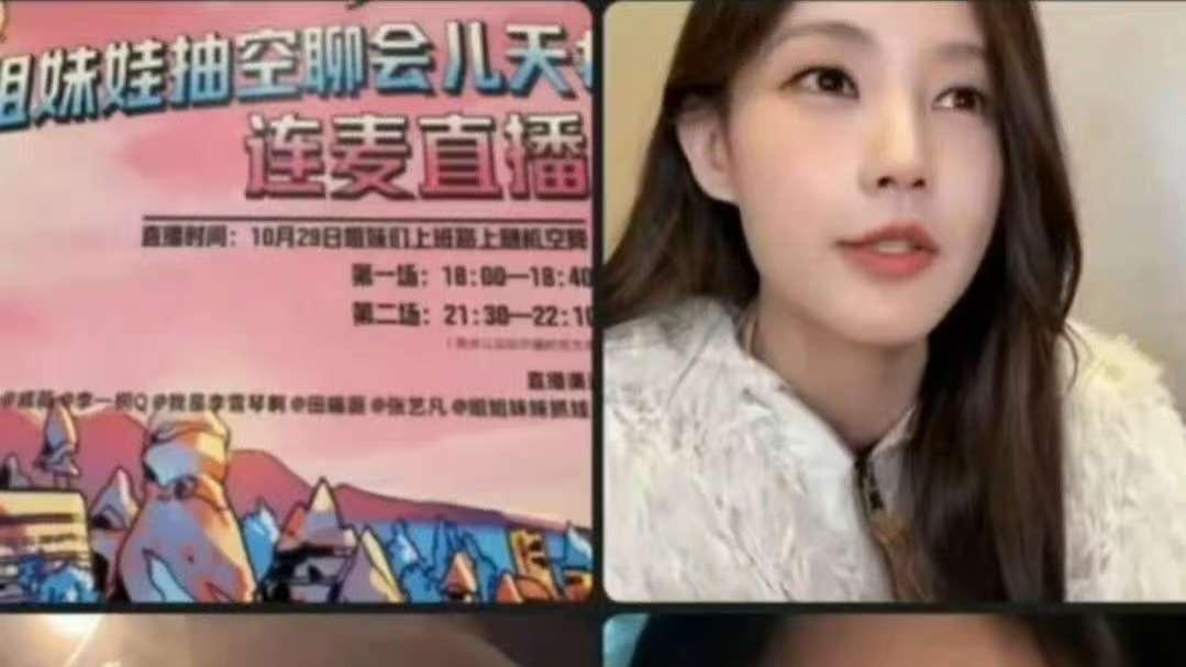 李一桐“豪掷”香港房求歌，李荣浩：这波操作我接不住！