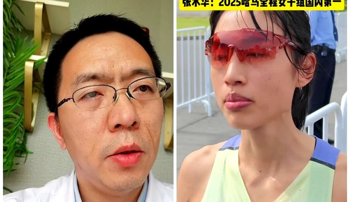 张水华又请假。
这回是邓大夫站出来：她爱跑马拉松。
网友炸了：一个月4场，备
