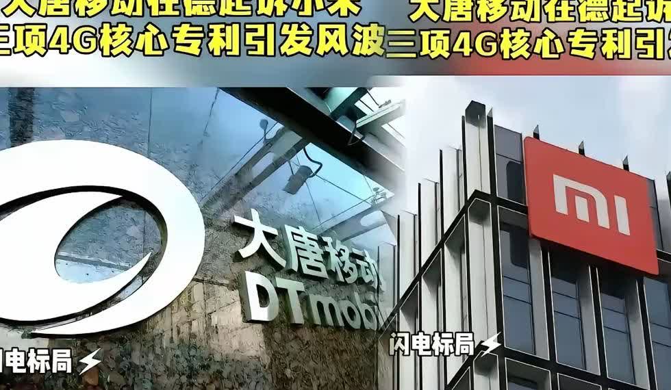 小米这次真要