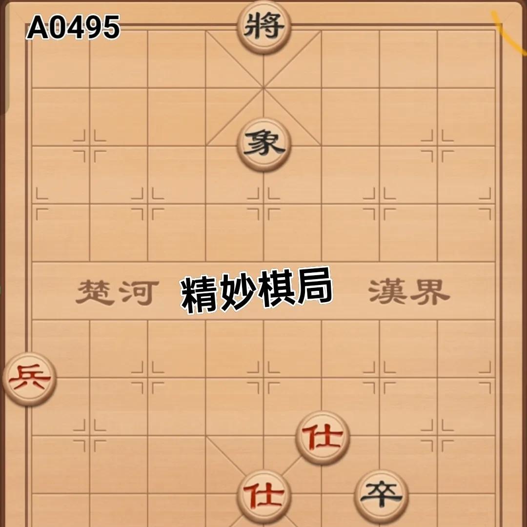 主播友友发来的一盘棋局颇具挑战性，特转发出来，让诸位也去挑战一番，写出详谱招法以