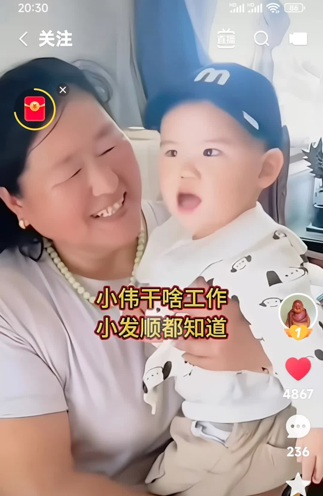 朱小伟的儿子知道他爸在哪上班。

别人问他你爸爸呢？他回答我爸爸上班了。
