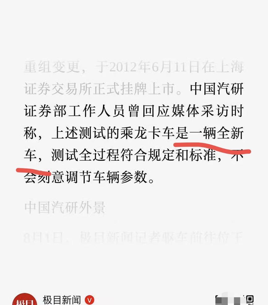 一会儿是新车一会儿是二手车
其实更关键的不是新车还是二手车了
关键是即便是开了好