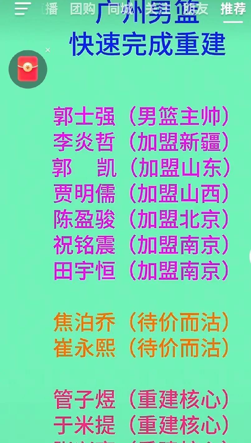 最让人无语的还是广州龙狮，进8强后就摆烂，现在浙江和深圳也跟进选择躺平
广州龙狮