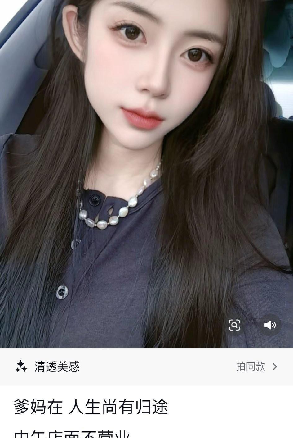 好家伙，杨二狗也不说今天中秋节早点开直播，竟然还跑去水果店妹妹，大耳朵图图作品下