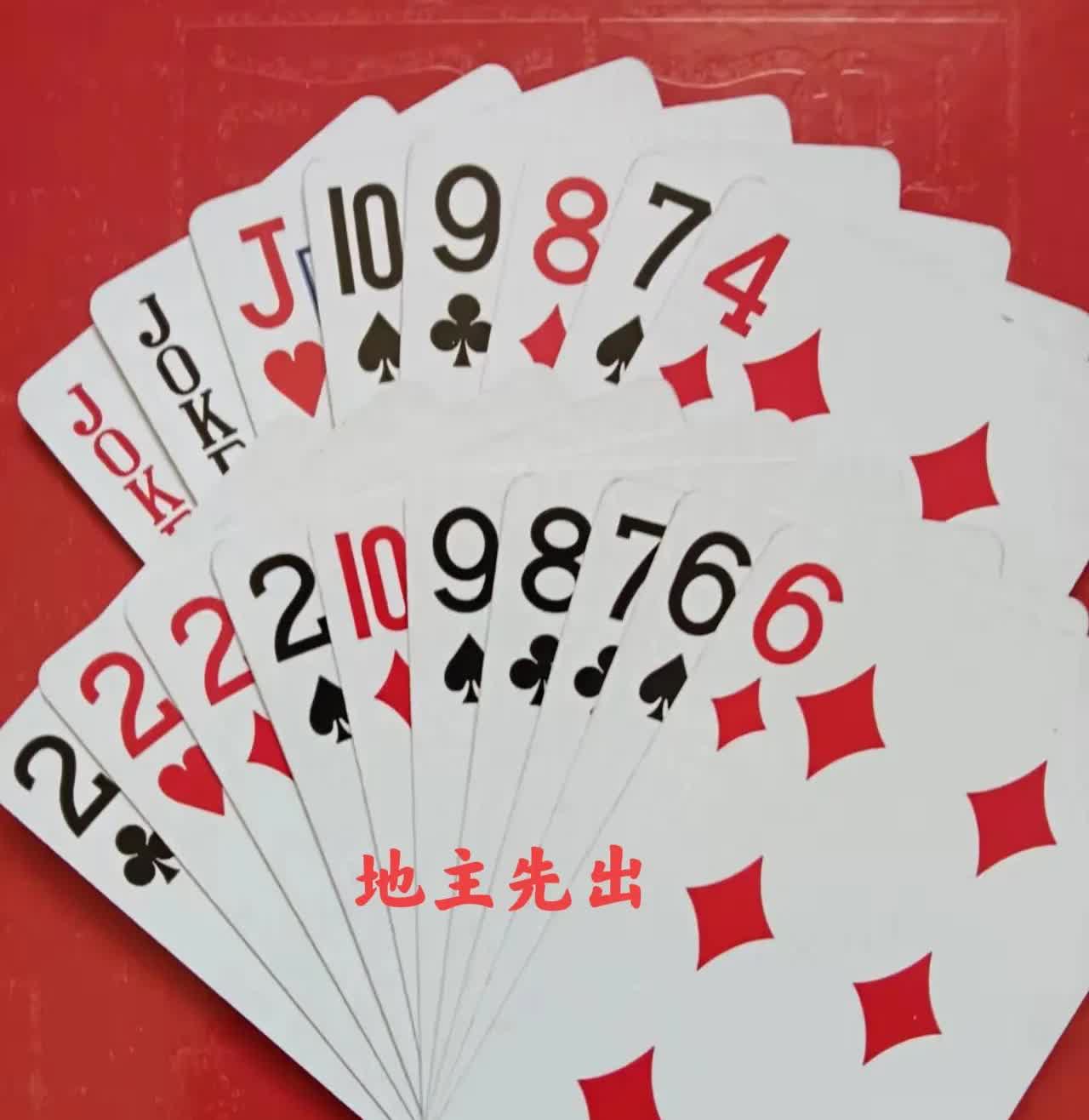 地主这把牌处处受对方压制，真是憋屈死了。

如图所示。
地主四个2炸，对方