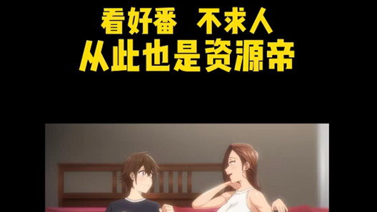 B站单季盈利创新高了，但是代价呢？