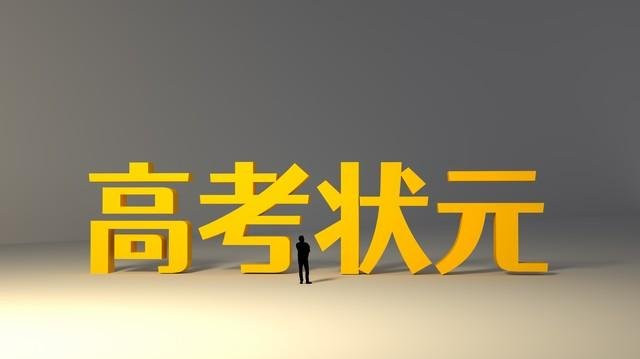 2025年550分左右能否考上985大学？按分数段选大学全解析