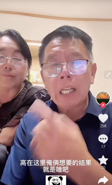 老周有自己的底线，小高跟王慧的事，可以吵闹，不可以离婚！



这句老话“宁拆十