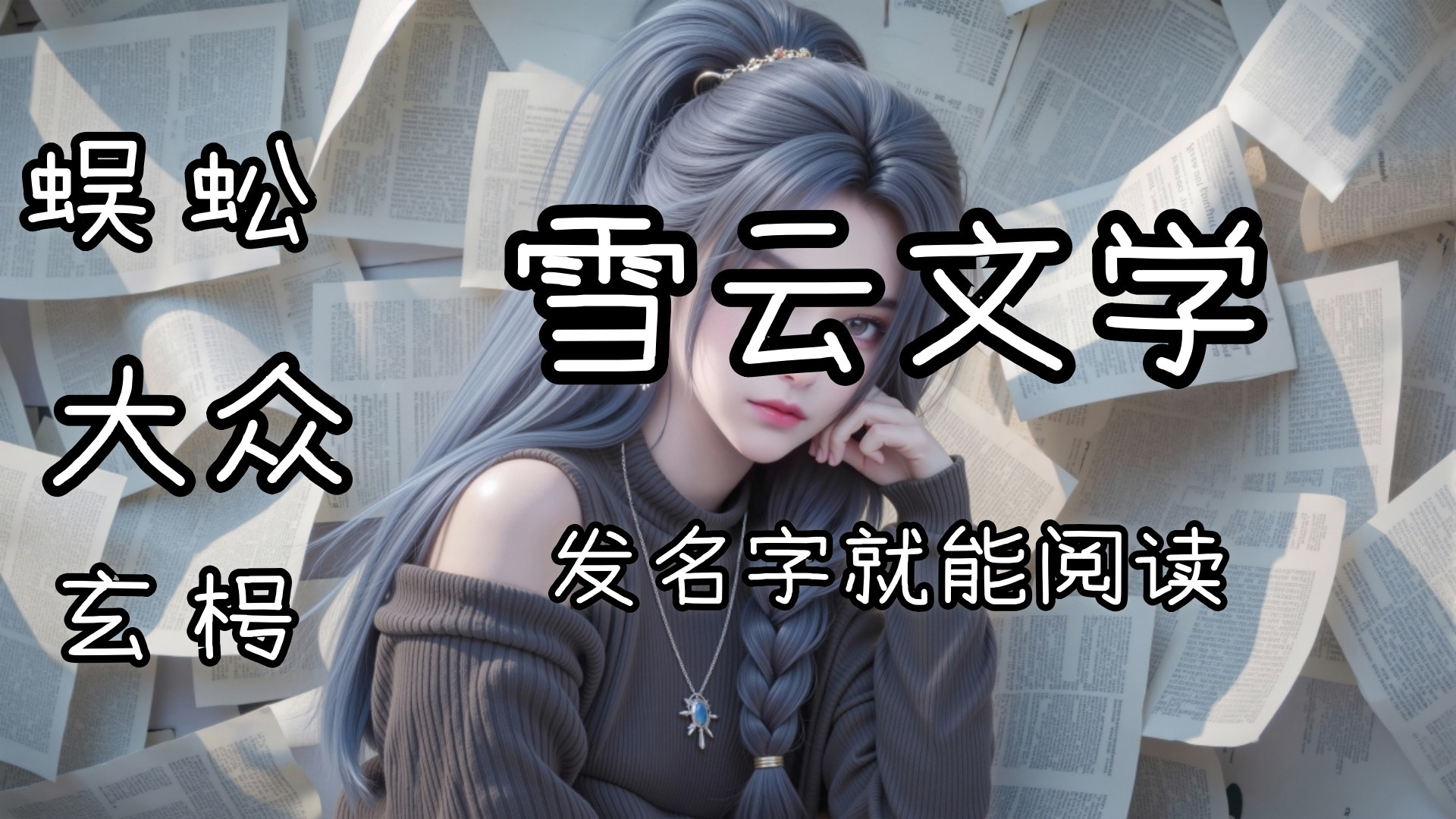 《纪岚姜呈瑞》纪岚姜呈瑞：纪岚失去意识的最后一秒，看见姜呈瑞毫不犹豫用身体护住了她