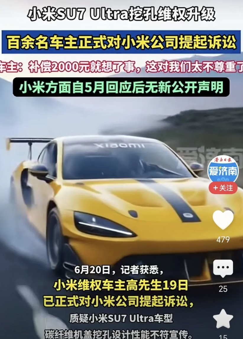那谁谁谁不是说车主对挖孔车盖没意见嘛，
现在60天冷静期应该还没过吧，
已经有超