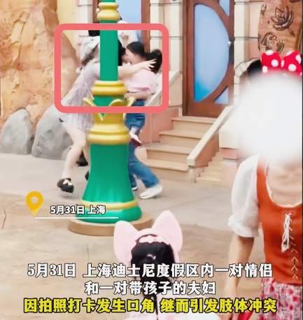 我有个强烈的预感，
上海迪士尼景区挑事的情侣好日子要到头了
不是因为他们不相爱，