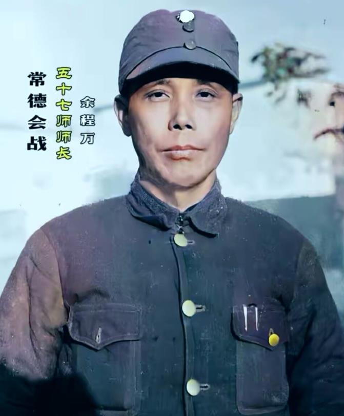 1955年，国军中将余程万在香港家中被劫匪绑缚，警察赶到后与劫匪枪战，余程万中枪