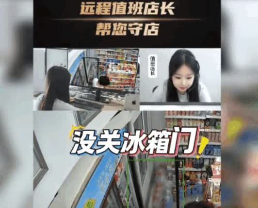 他居然打110报警？警察该支持谁？

一男子走进一自助无人超市直接来到了冰箱