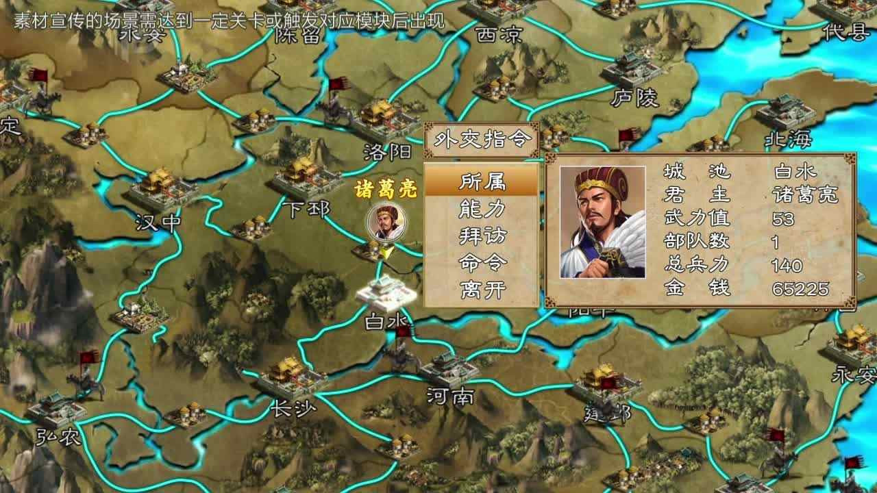 我的三国志萌新开荒指南！礼包码+最强阵容，7天轻松破百万战力